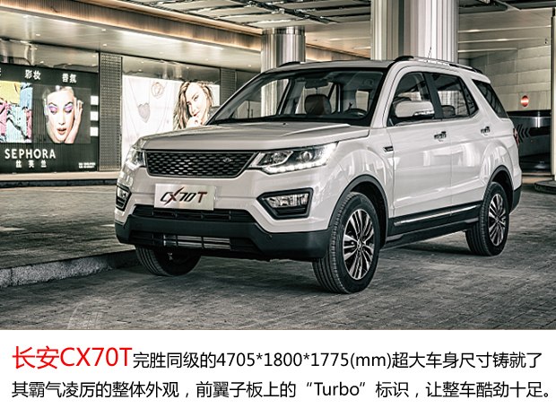 人人都能买得起的汽车,人人都能买的车