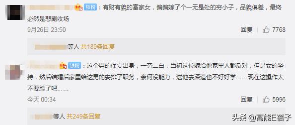 曾卷入张紫妍自杀案,三星前女婿离婚获赔141亿韩元分手费