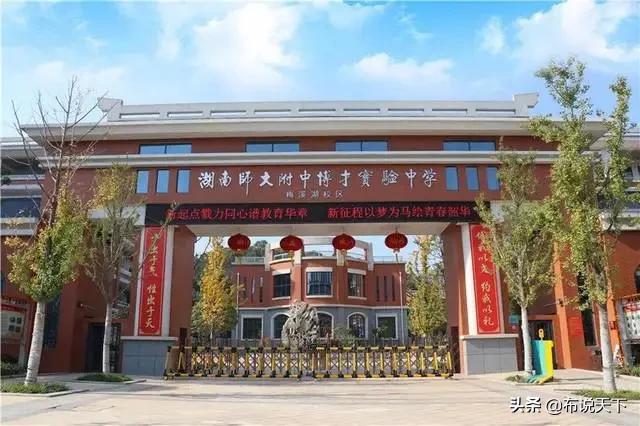 老铁！怎么办！彻底藏不住了！长沙人喜欢这种房子