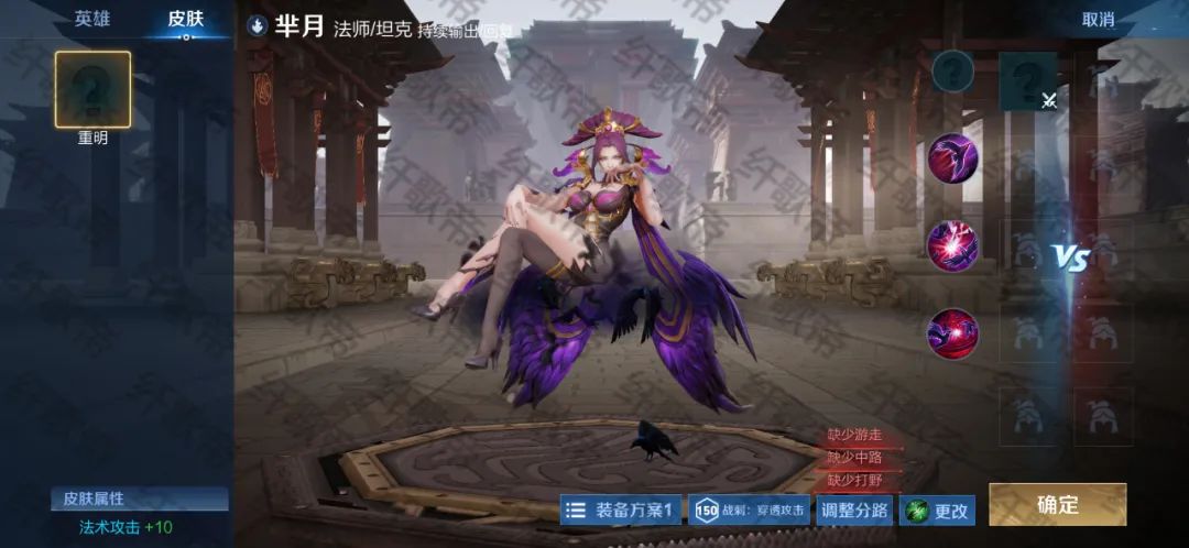 王者荣耀24位英雄喜提新皮肤,王者荣耀40个新皮肤