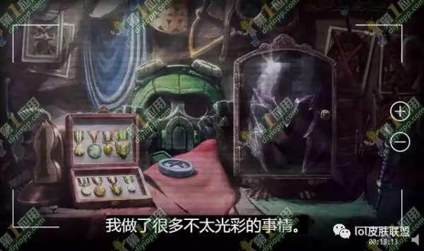 lol欧米伽小队的对手是铁血吗,lol欧米伽小队故事