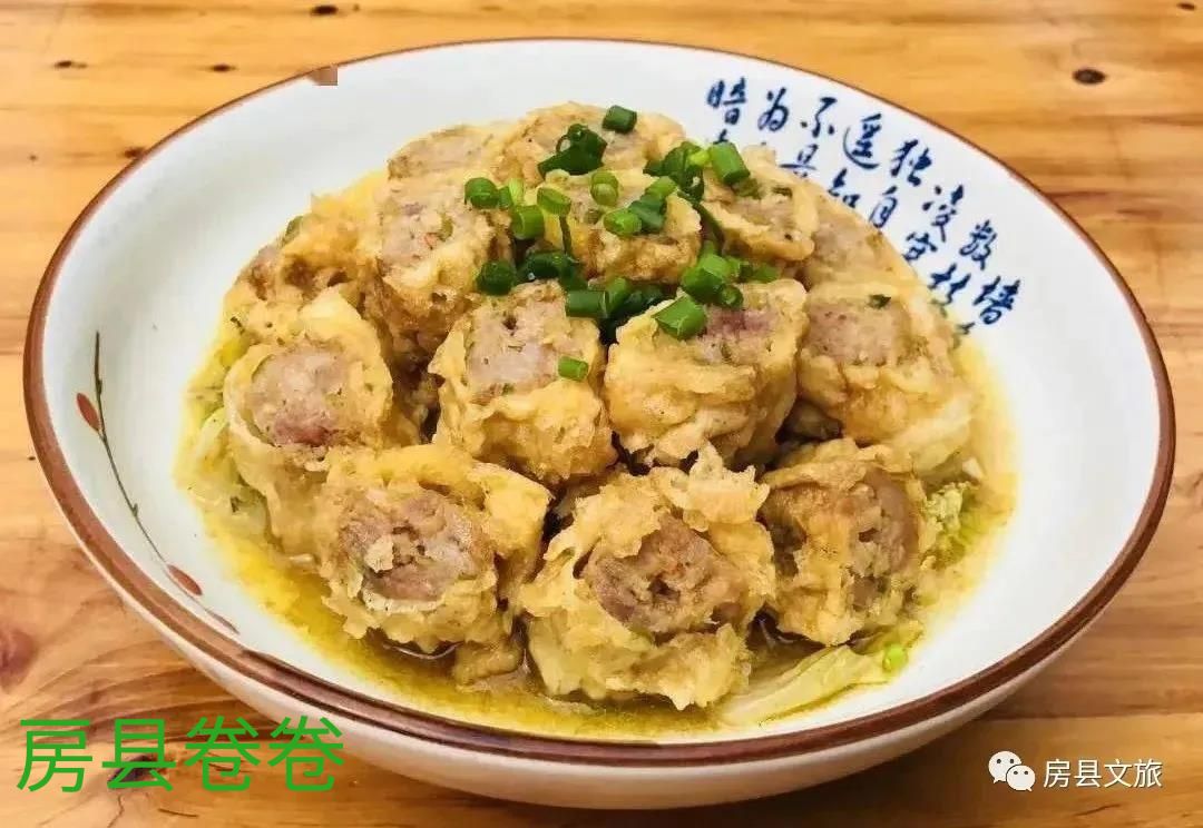 地名大荟，邀您来鉴2～十堰