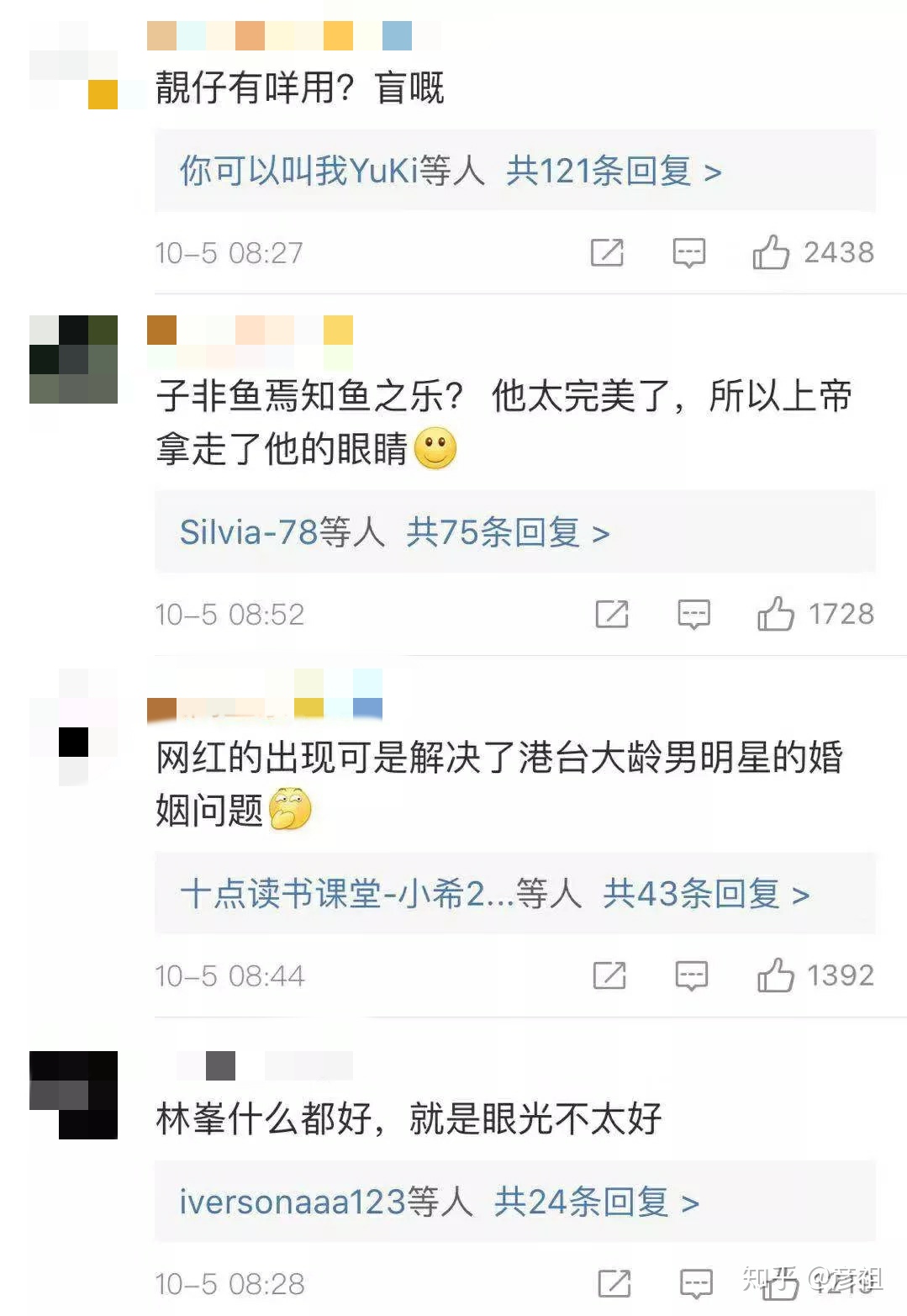 张馨月林峯年轻照片,张馨月凭什么嫁给林峯