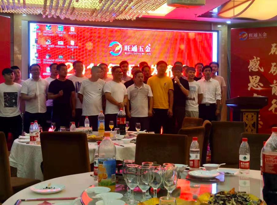 黄石旺通,黄石旺通最新信息