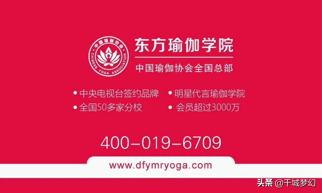 广州哪里学瑜伽教练好,广州央格瑜伽学院