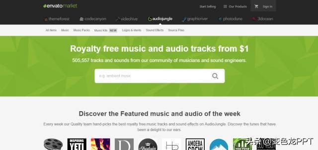 PPT干货分享——字体与音乐，有了这些能节省你80%的时间！（三）