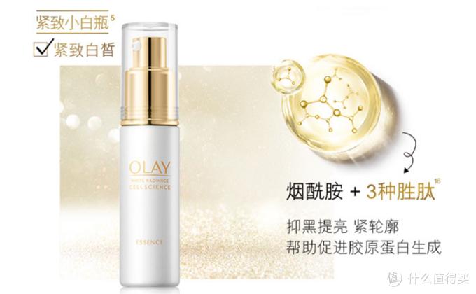 肤色暗沉斑点用哪一款美白精华,祛黄提亮选什么美白精华