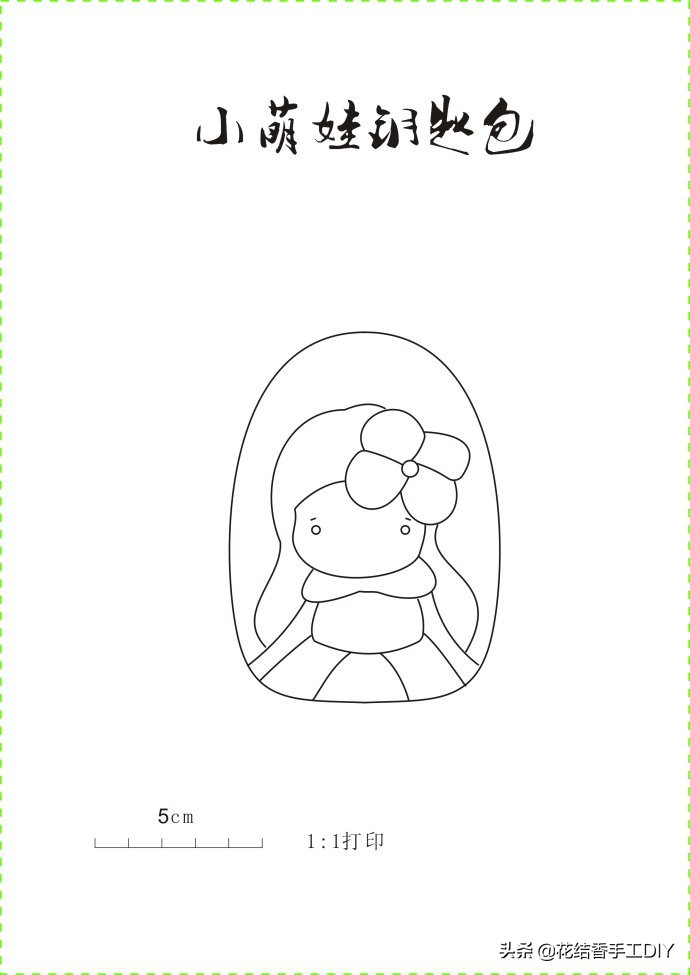 拼布小包简单又漂亮,拼布包包简单又好看