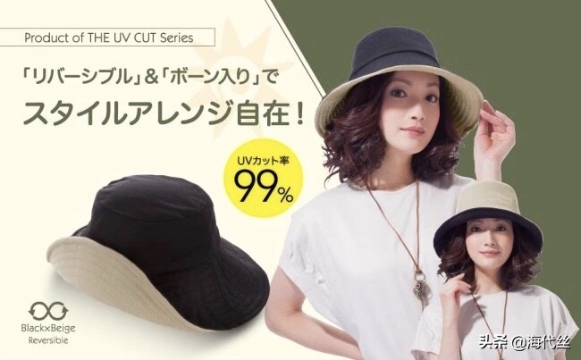 夏天防紫外线超好的防晒帽,适合夏天旅行的防晒帽