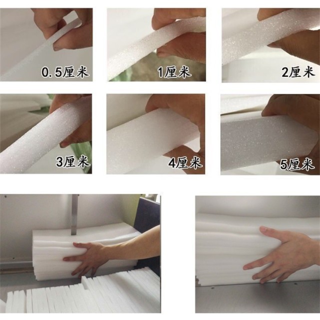 需要珍珠棉的厂家有哪些,高弹珍珠棉和无荧光珍珠棉的区别