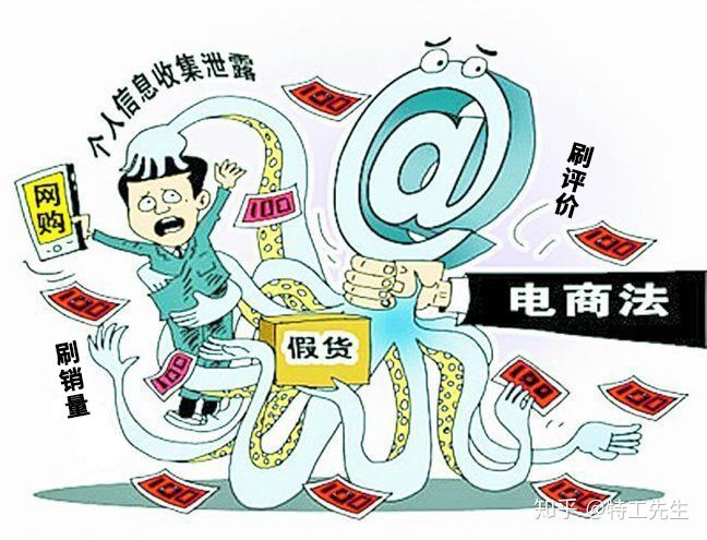 2021电商的五大趋势,2019年五大电商平台数据