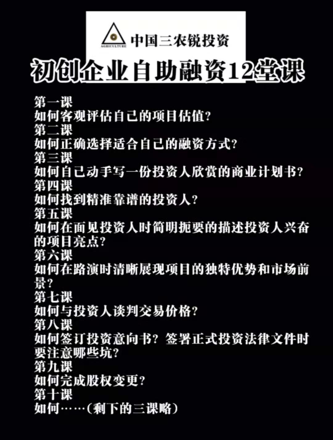 积极探索产业投资基金运作方式,产业投资基金案例