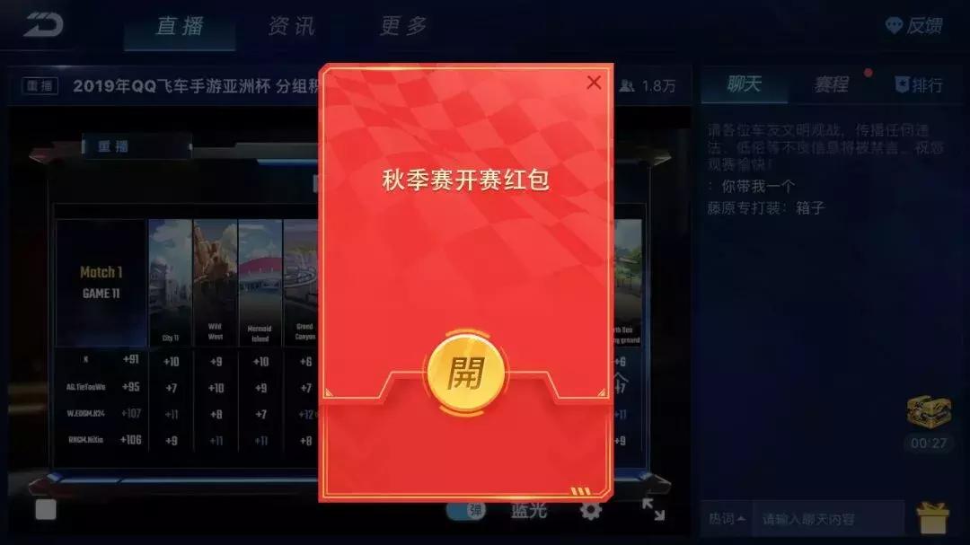 观赛指南决战,观赛指南夏季赛