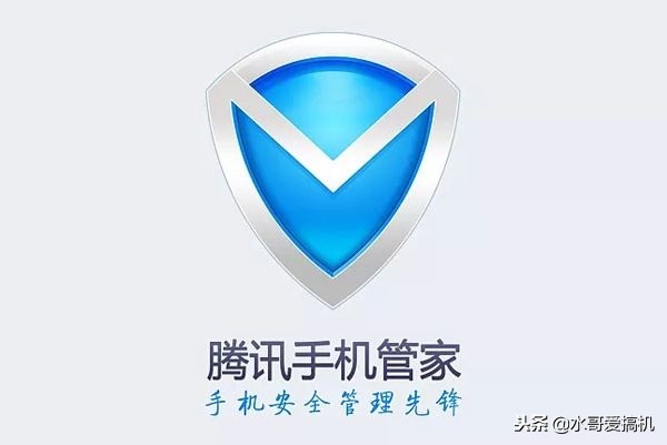 手机管家哪个最好又安全,手机管家不好用了咋回事啊