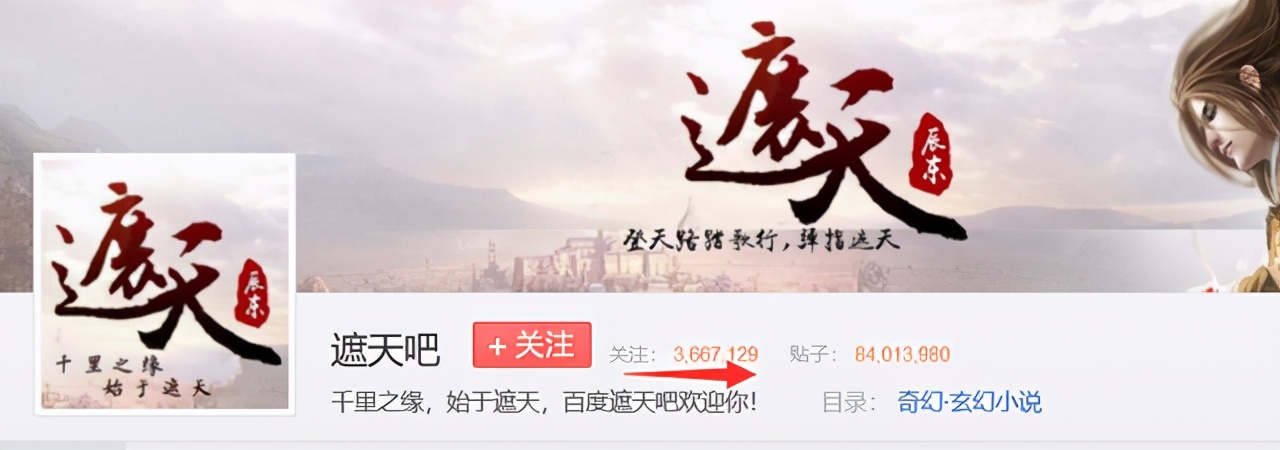 辰东巅峰作神墓在哪里,辰东的巅峰