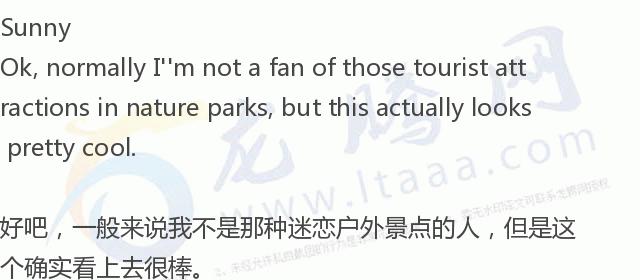 「龙腾网」穿上戏服，游客飞上天空体验了一把现实中的功夫世界