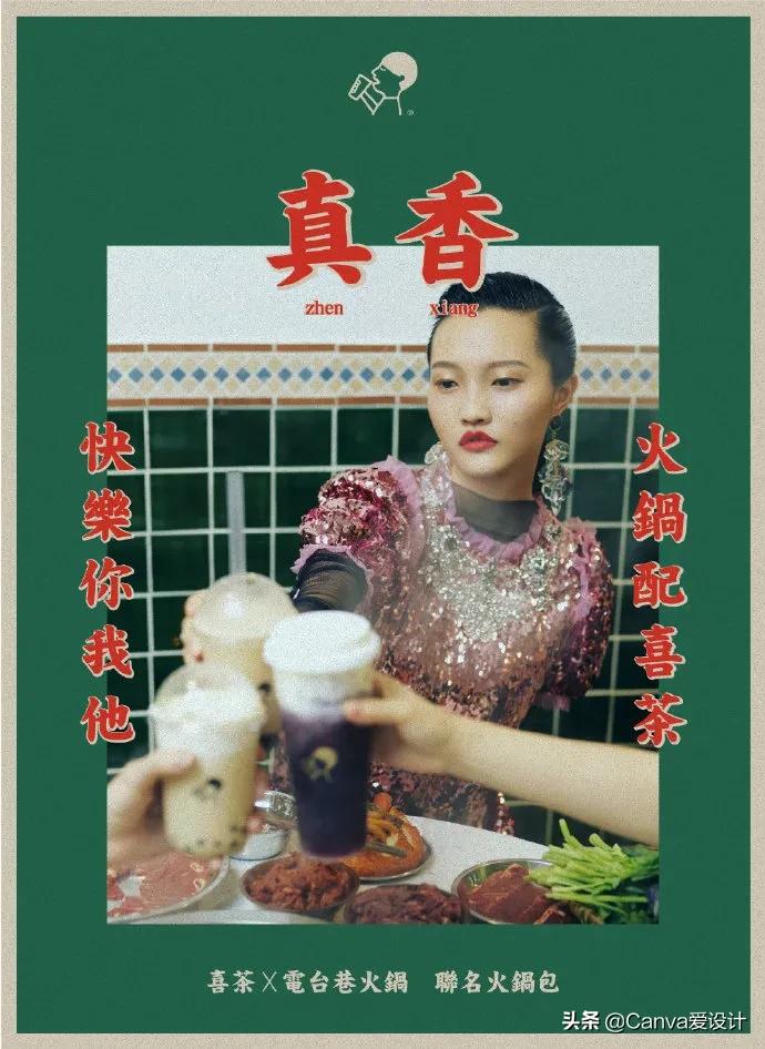 喜茶降价做出了什么改变,喜茶为什么涨价这么厉害