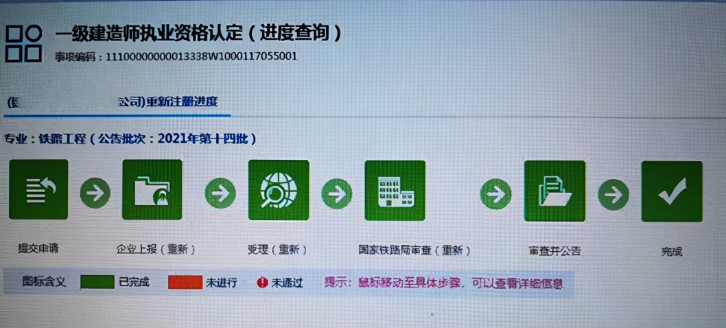 医师离职备案后怎么重新注册,一级建造师离职后如何重新注册