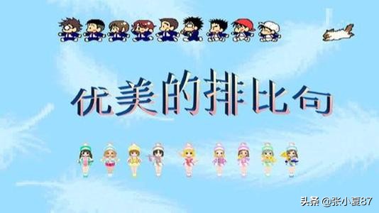 小学语文作文排比句大全,小学语文素材整理100段排比句