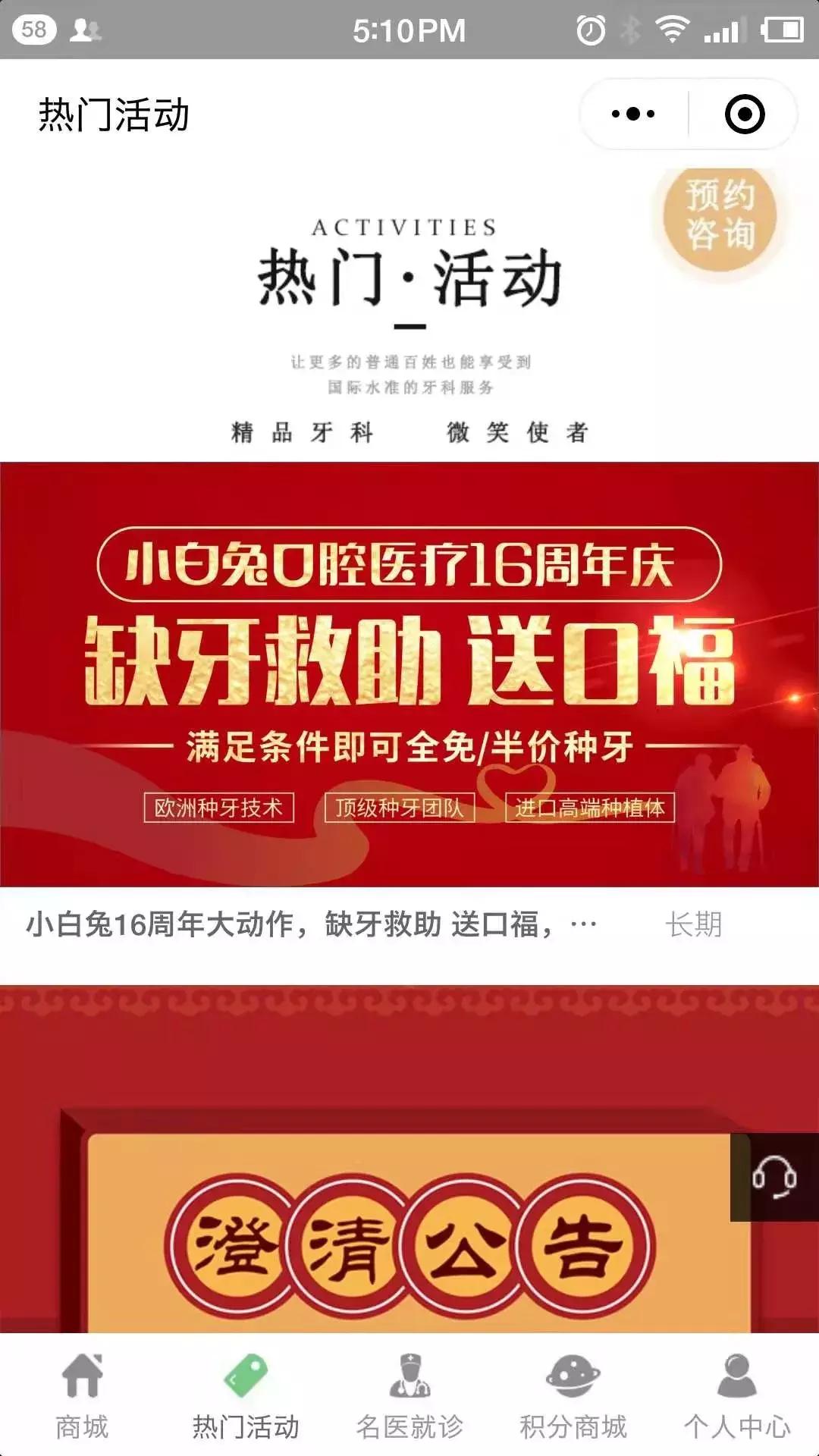 艺网小程序精选案例(二)