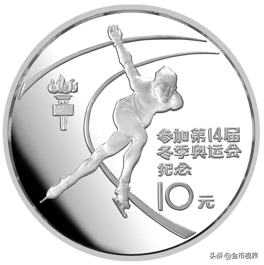 冬奥熊猫币40周年纪念1克金30克银,冬奥熊猫币40周年