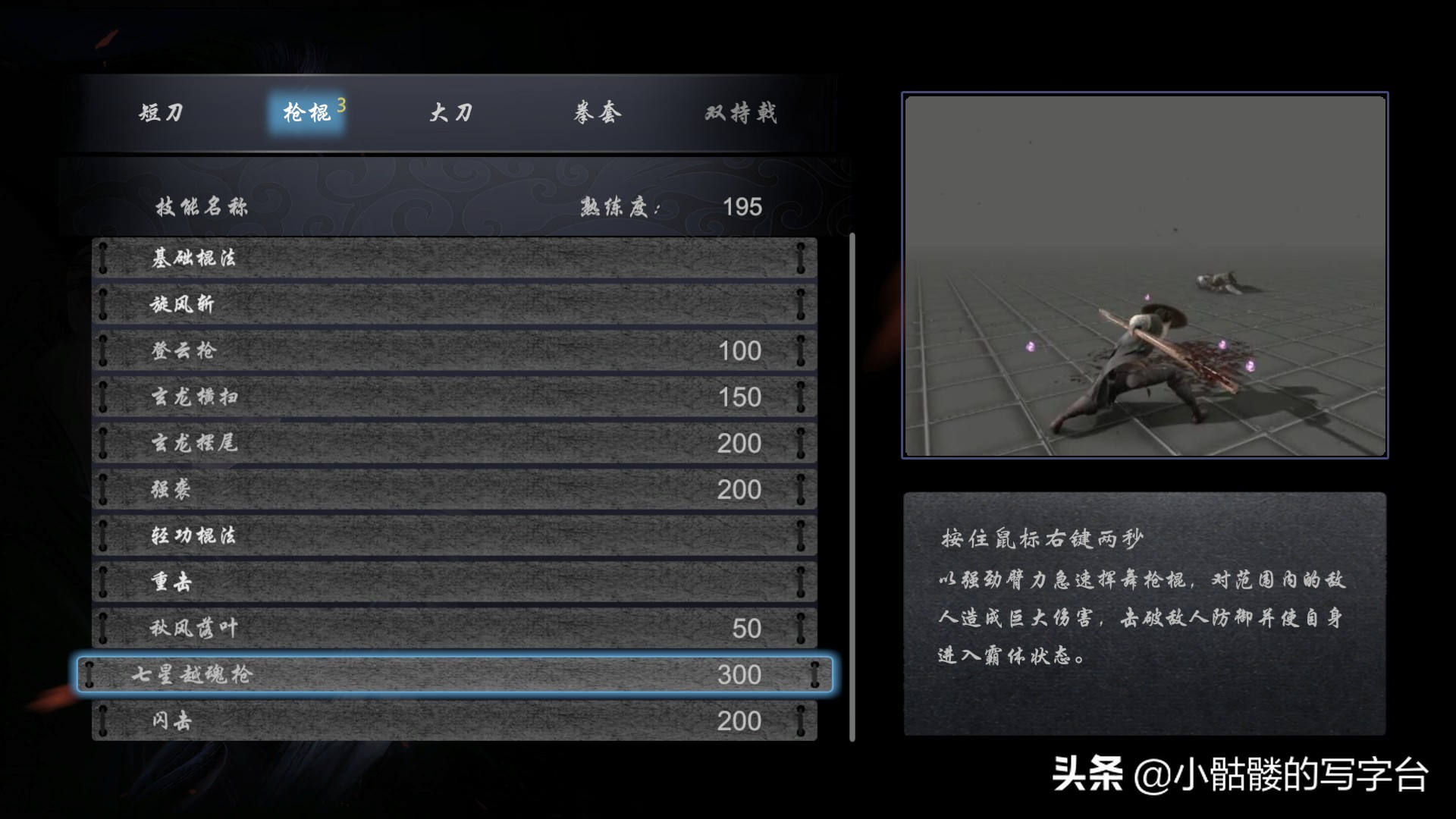 新出的中国武侠游戏,即将出的国产武侠游戏