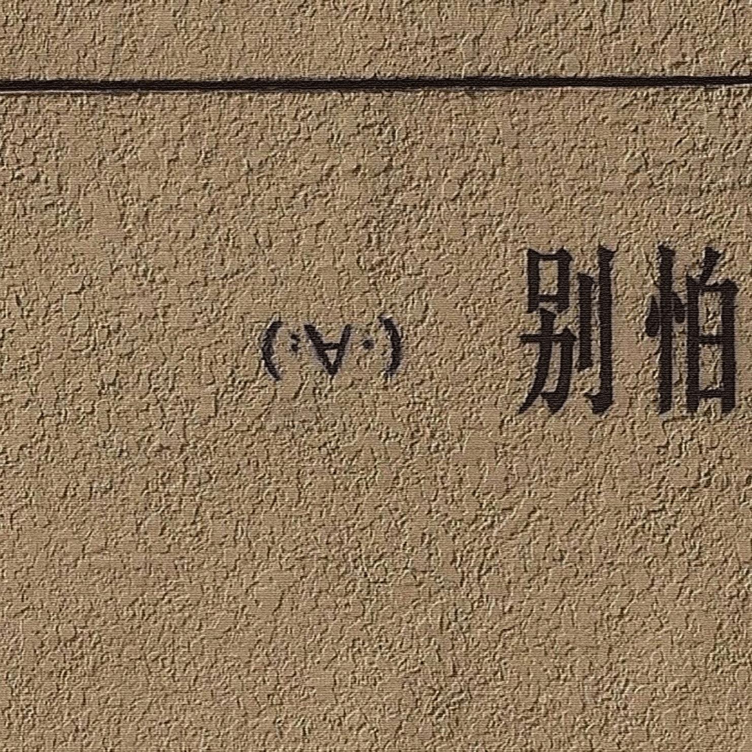 朋友圈相册封面中年,朋友圈相册封面图彩虹