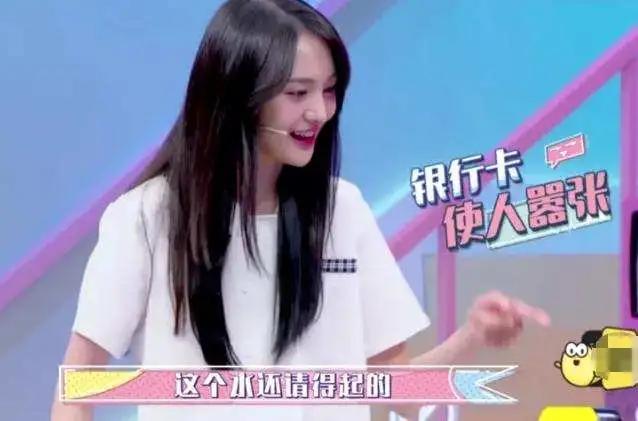 郑爽被曝日薪208万？！我的拳头硬了....