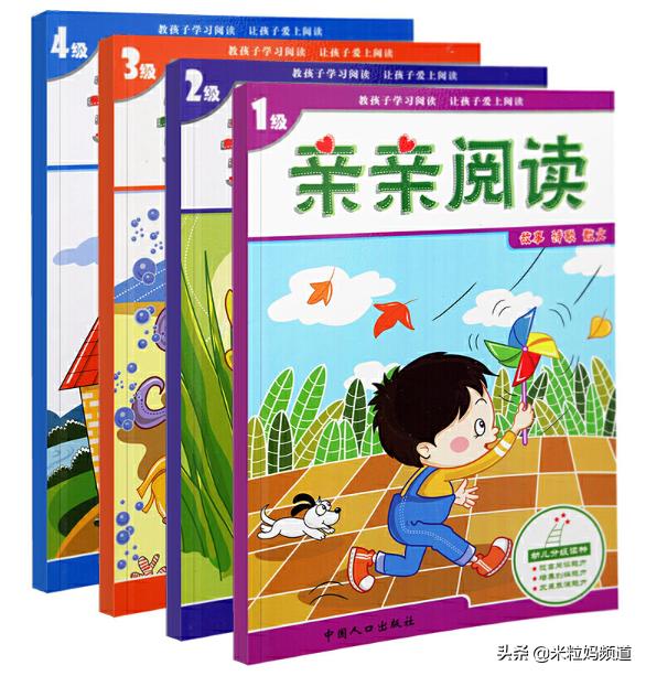 怎么教孩子读哈利波特,一年级哈利波特阅读