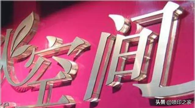 亚克力涨钱吗,亚克力暴涨吗