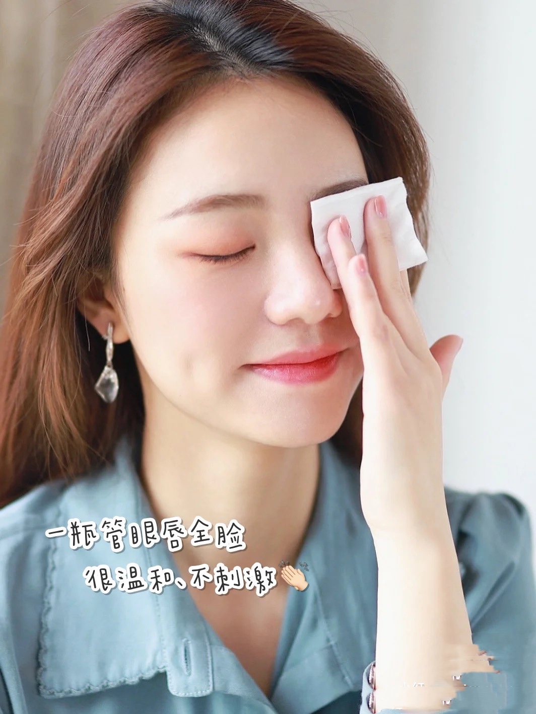 怎么卸睫毛不会留胶,在家卸睫毛小妙招没有解胶剂