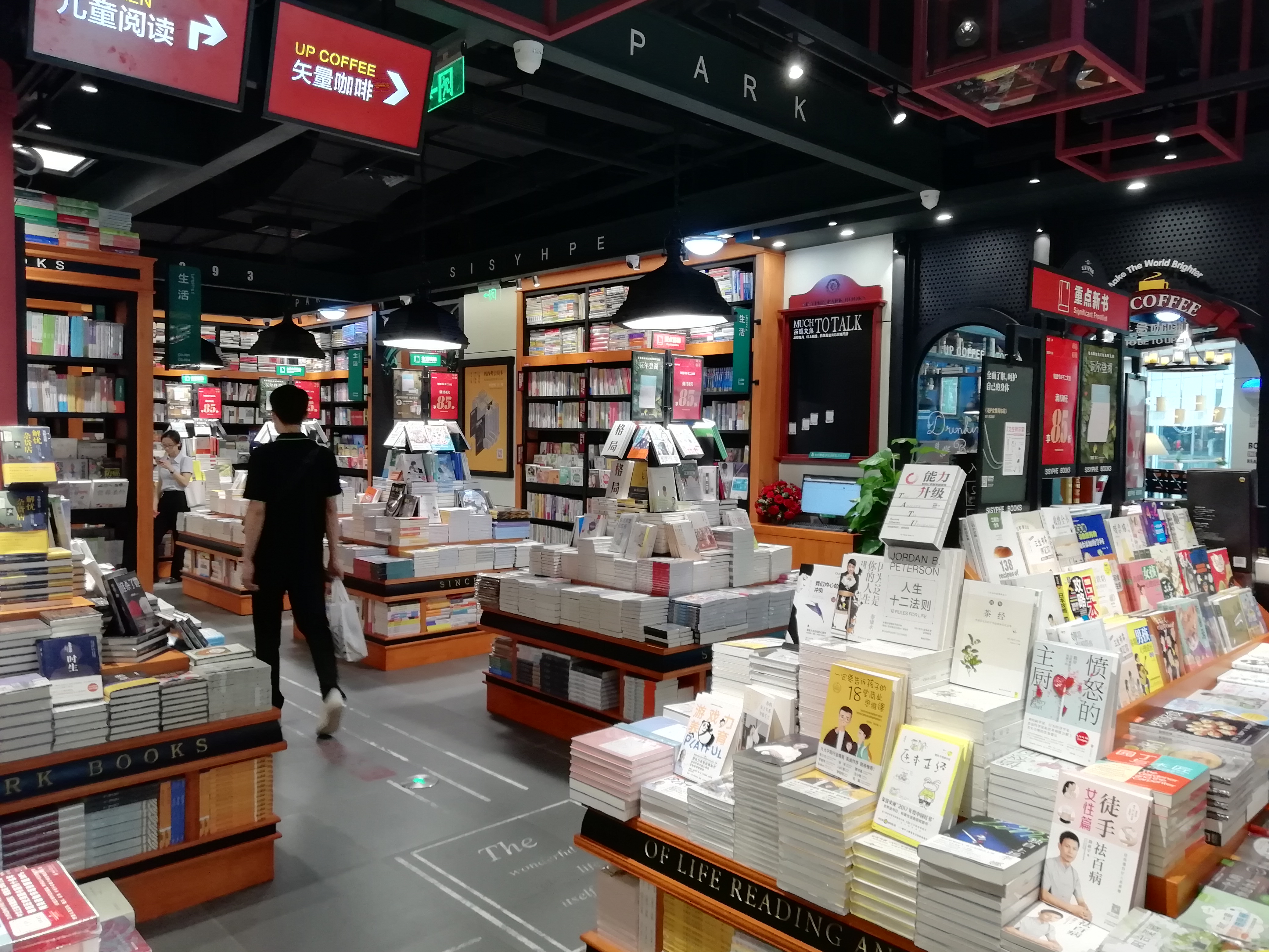 喜厨会优特汇,优特汇华润