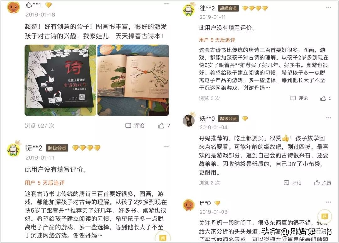 全网最全古诗启蒙书测评,早教古诗100首儿童启蒙必读诗篇