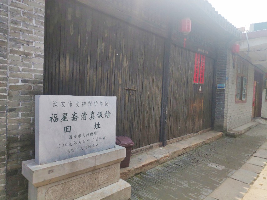 江苏淮安5a级风景区,5a景区江南古城