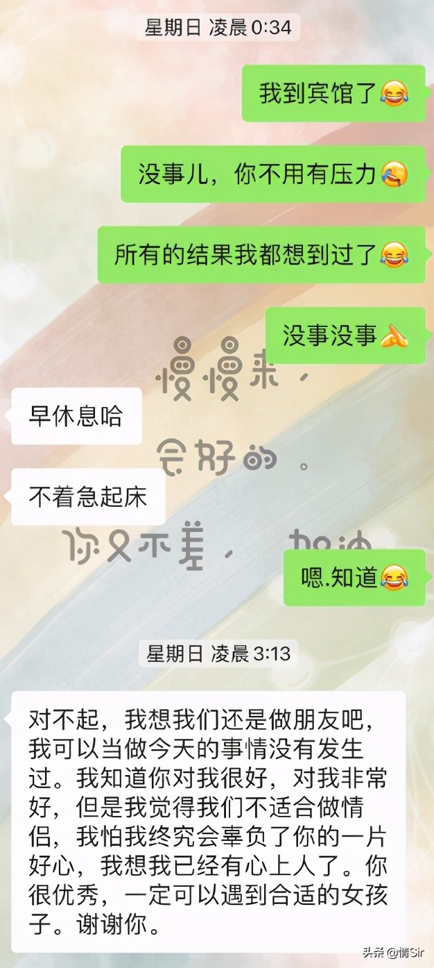 给女生表白她纠结回异地怎么办,听取朋友的建议