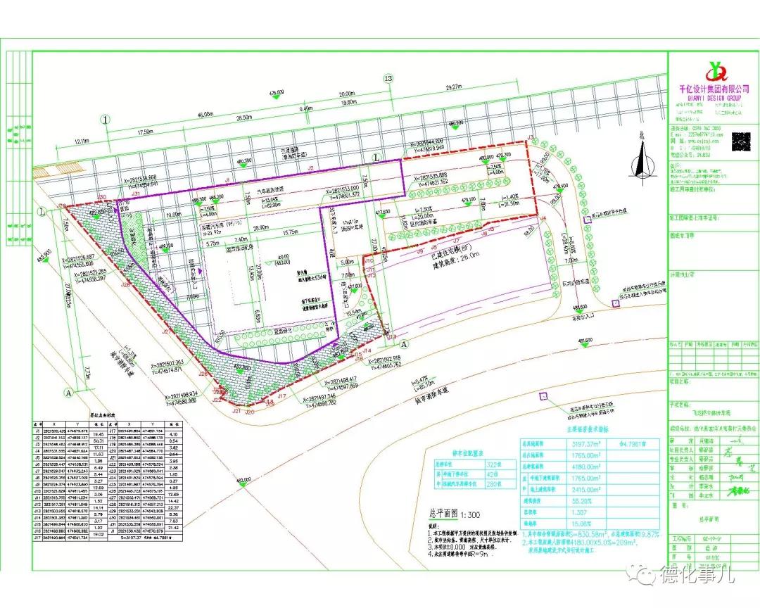 德化城东停车场在哪里,德化立体停车场