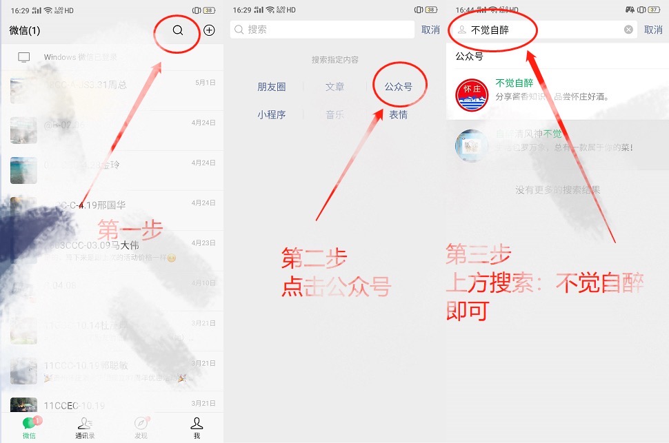 牛二是酒精勾兑的吗,牛二酒为什么那么火