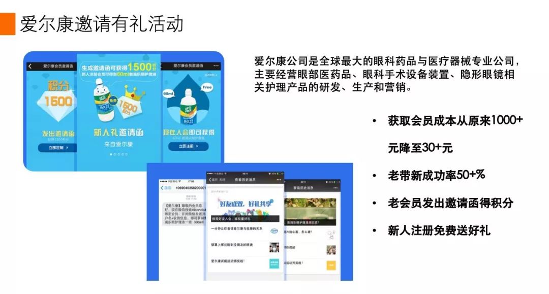 什么是门店私域流量池,跨境私域流量池