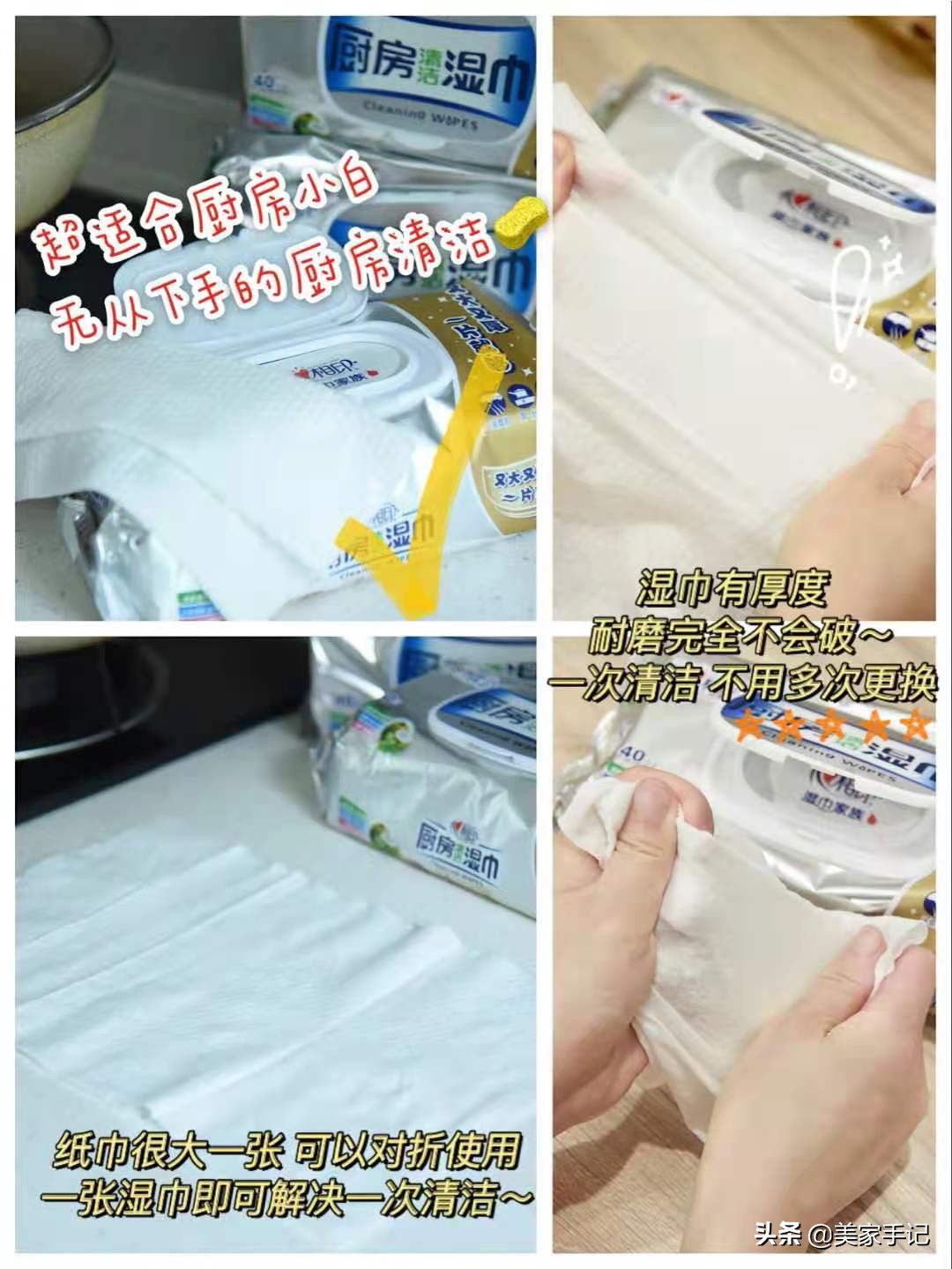 入住六年了来盘点我家的厨房好物,入住3年厨房依然保持整洁的秘密