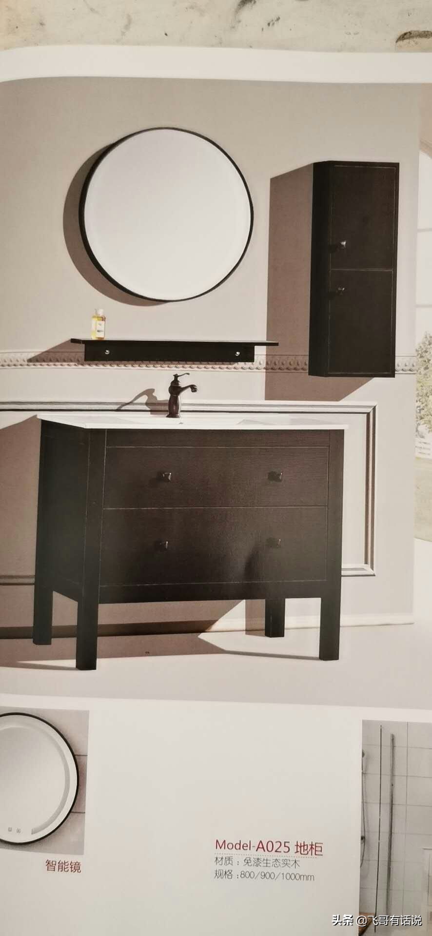 【麻屯镇20年专业水电】麻屯镇美加美装饰广场