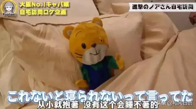 日本NO.1陪酒女郎！年仅23岁收入过亿，出身名门还是高学历海归！