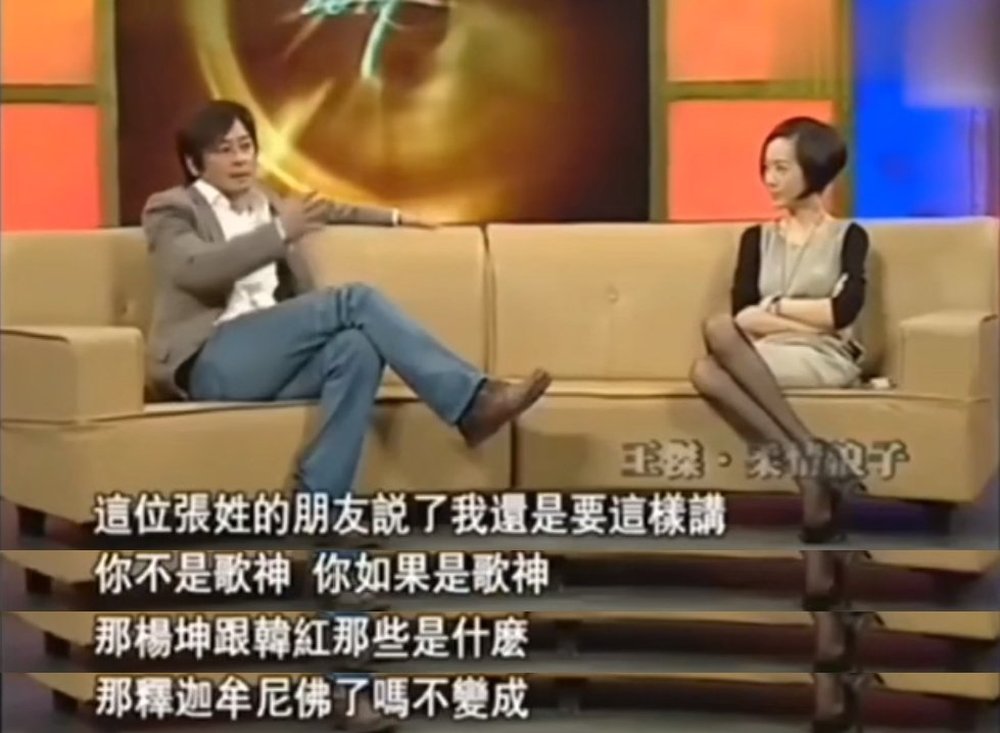 王杰被毒嗓子是真是假,王杰被毒哑之谜