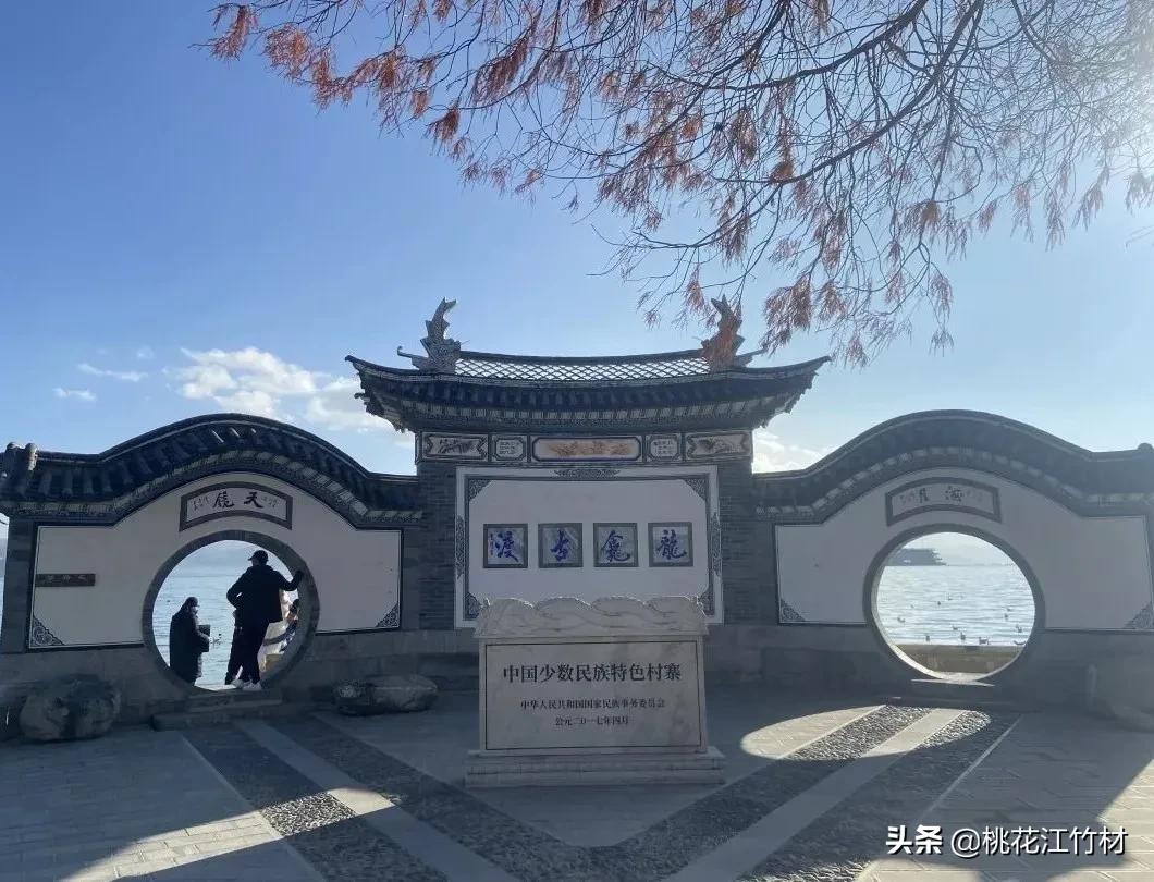 大理洱海龙龛码头4天3晚住宿,大理洱海龙龛码头是一个地方嘛