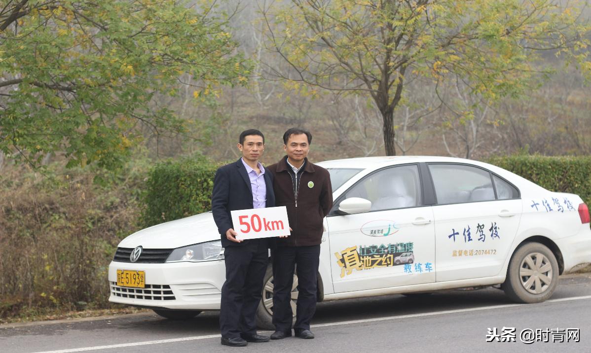 驾校校长陪驾100公里,校长陪驾百公里