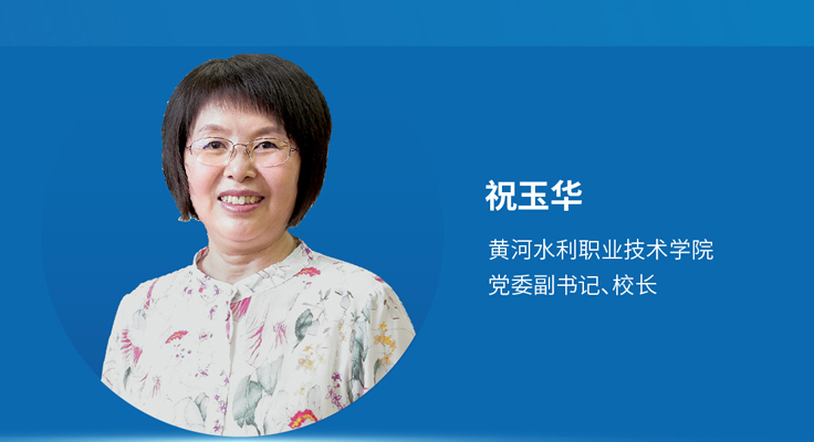 国*安泰**：职教大咖“云”集，探讨人工智能时代职教发展