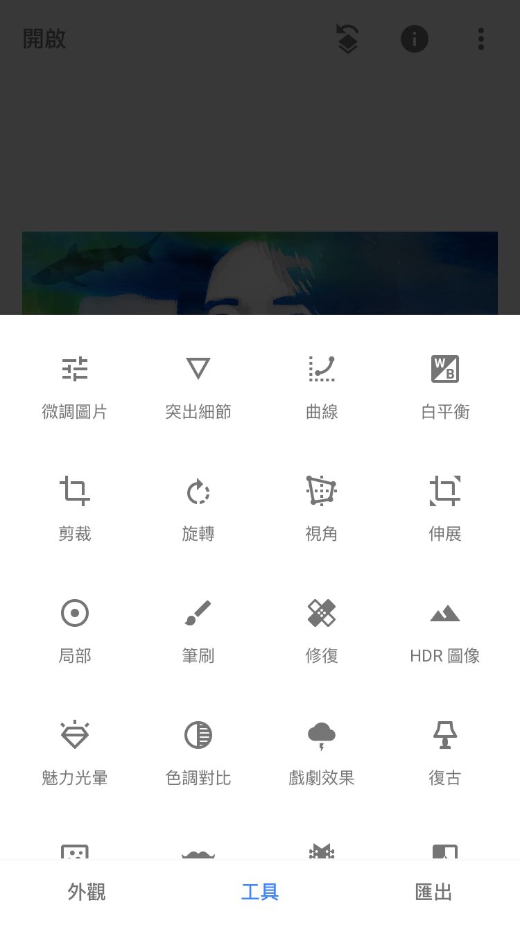 除了美图秀秀哪个软件可以拼图,美图秀秀app官网免费