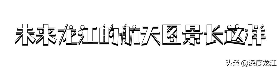 中国航天发展史神舟一号,从东方红到中国空间站