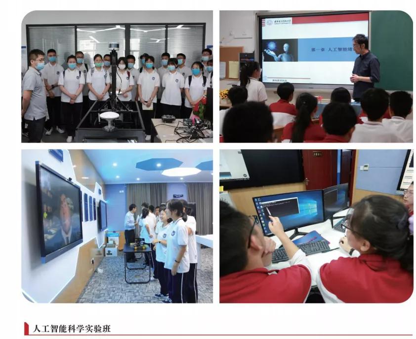 西安名校85中,西安第85中学是重点中学吗