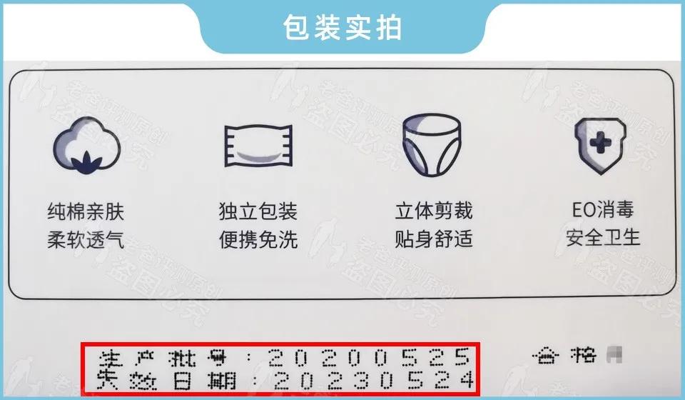 一次性底裤可以直接穿吗,刚买的休闲裤能直接穿吗