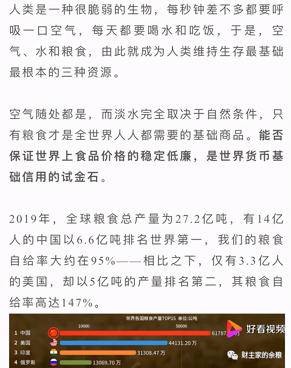 全球印钞为什么物价上涨,日本印钞为什么通缩